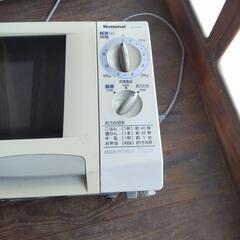 家電 キッチン家電 電子レンジ
