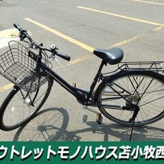 WISTERIA 自転車の中古が安い！激安で譲ります・無料であげます｜ジモティー