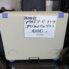 PROFIT アウトドア　ウィングクーラー