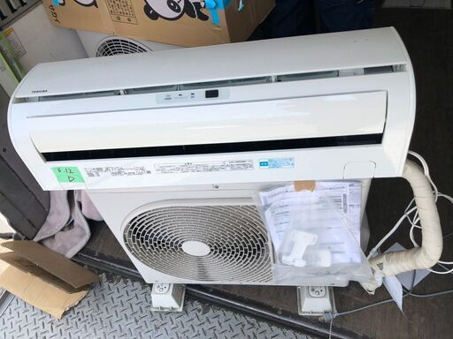 配送取付込み金額 東芝 ルームエアコン Vシリーズ　ムーンホワイト RAS-2257AV