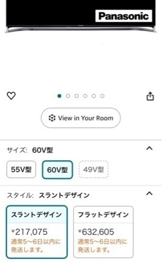 パナソニック 60V型 4K 液晶テレビ スマートビエラ TH-60CX800N