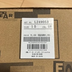子ども　サンダル ampasand　15cmの画像