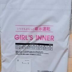 ☆新品・未開封☆こども肌着☆キャミソール２枚セット☆の画像