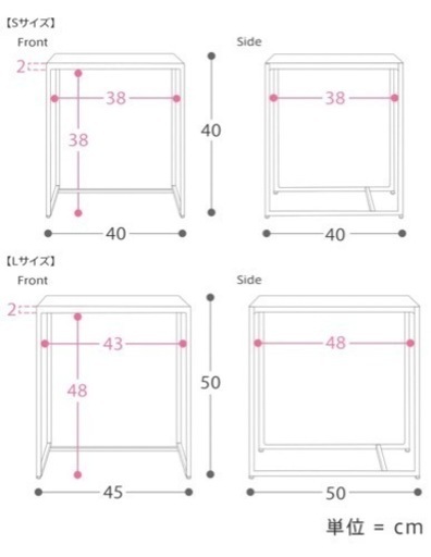 【半額以下】ネストテーブル　dareels TWO NEST