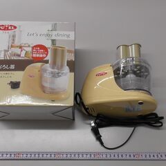 【取引決定】PUEL　電動おろし器　1個の画像