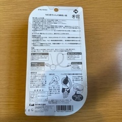 鼻吸い器の画像