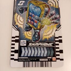 仮面ライダーガッチャード　ライドケミートレカ「8 SMAPHONE」