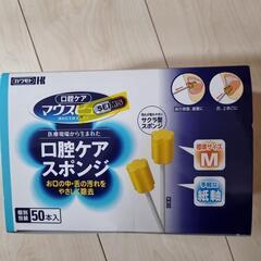【カワモト】マウスピュア口腔ケアスポンジ_個別包装50本入り