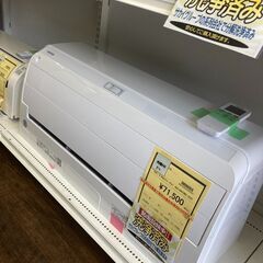 ★ジモティー割あり★東芝/14畳用ｴｱｺﾝ/2022/クリ-ニング済み/HG-2175