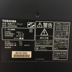 家電 テレビ 液晶テレビの画像