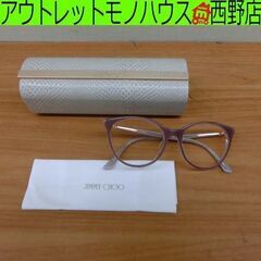 未使用品 ジミーチュウ メガネフレーム JC378/G Y9A ...