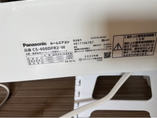 家電 季節、空調家電 エアコン