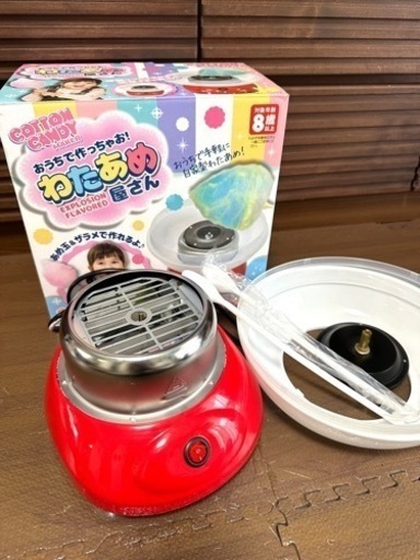 わたあめメーカー　わたあめ屋さん