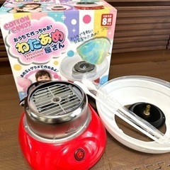 わたあめメーカー　わたあめ屋さん