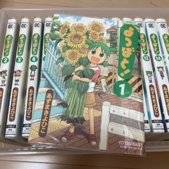 ◯●よつばと！　15巻●◯