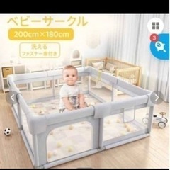 ベビーサークル、歩行器、抱っこ紐セット