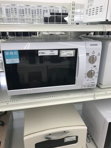 ★ジモティ割あり★ IRISOHYAMA 電子レンジ  21年製 動作確認／クリーニング済み HJ3433
