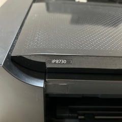 Canon ip8730  A3ノビ対応の画像