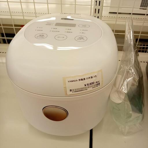 ★ジモティ割あり★ YAMADA　炊飯器　23年製　3合炊き　クリーニング済　YJ2858