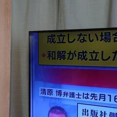 終了【ジャンク品】ゲオテレビ　50インチの画像