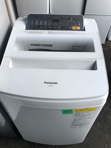 NO 187 北九州市内配送設置無料✨ NA-FW80S3-W 縦型洗濯乾燥機 ホワイト [洗濯8.0kg /乾燥4.5kg /ヒーター乾燥(水冷・除湿タイプ) /上開き]