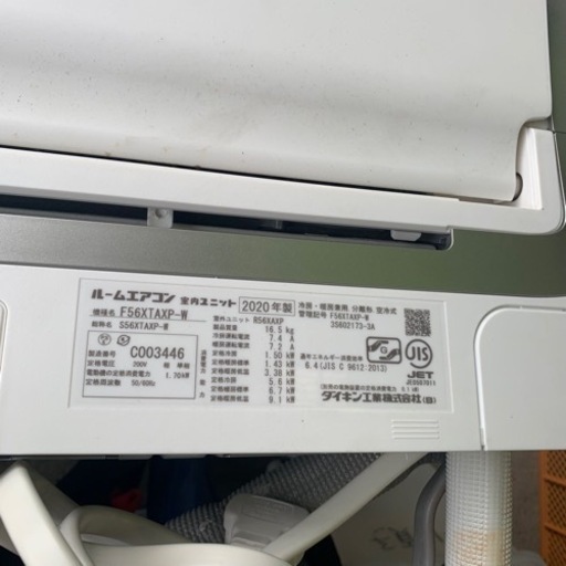 家電 季節、空調家電 エアコン