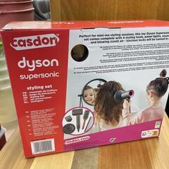 未使用 casdon ダイソン スーパーソニック スタイリングセット 73250 本物みたいなおもちゃ 札幌市手稲区の画像