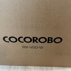 ロボット掃除機
