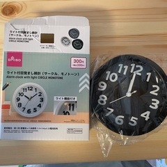 家電 キッチン家電 置き時計