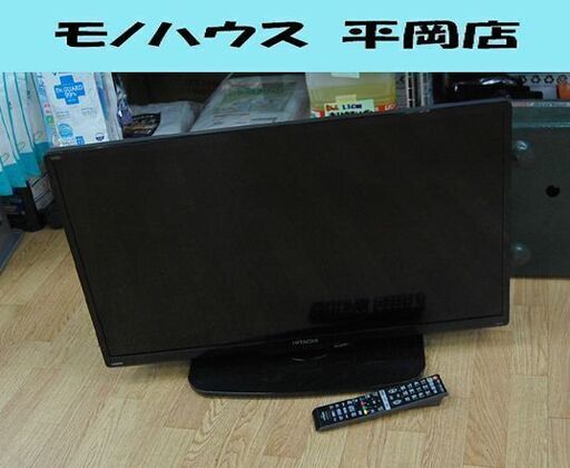 ① 32型液晶テレビ 日立 Wooo L32-H3 2016年製 地デジ×1 BS/CS×1 外付けHDD録画対応 有線LAN 札幌市 清田区 平岡