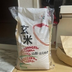 玄米5キロ