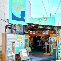 大阪府八尾市河内山本駅付近で古着・雑貨のお店がオープンしました！！　自遊本舗の画像