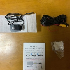 後付けバックカメラ