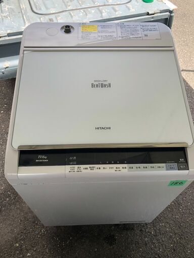 NO186 北九州市内配送設置無料✨(日立)洗濯乾燥機11㎏/6㎏ビートウォッシュ BW-DX110AE4