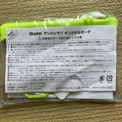 アンパンマン★ショップ袋とポーチ2つの画像