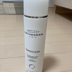 ︎定価7,700円　エステダム　センシ クレンジング ミルク　2...