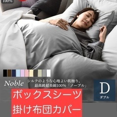 【楽天評価★4.5】日本製 ダブル 高級ホテル仕様 綿100% ...