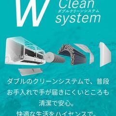 【受付ストップ】2021年式エアコンの画像