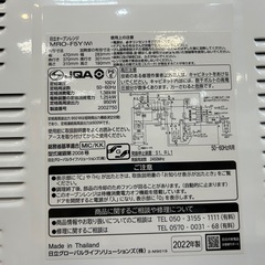 【トレファクイオンタウン上里店】HITACHIのオーブンレンジ入荷しました！！の画像