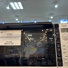 【トレファクイオンタウン上里店】HITACHIのオーブンレンジ入荷しました！！