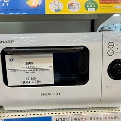 【トレファクイオンタウン上里店】SHARPのウォーターオーブンレンジ入荷しました！！