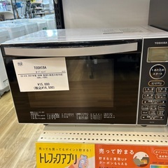 【トレファクイオンタウン上里店】TOSHIBAのオーブンレンジ入...