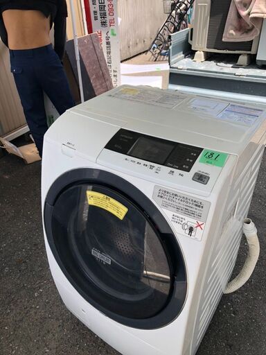NO181 北九州市内配送設置無料✨　日立 HITACHI ビッグドラム ななめ型ドラム式洗濯乾燥機（10.0kg） 左開き ホワイト BD-S3800L W