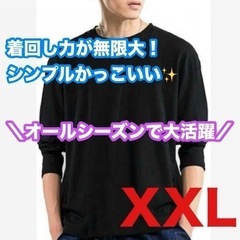 ロンT 長袖 ロングTシャツ 無地 大きいサイズ オーバーサイズ...
