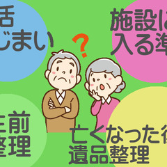 他社で断られた商品でもリサイクル ビッグワンなら 引き取ります - リサイクルショップ