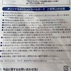 靴/バッグ バッグ ポーチの画像