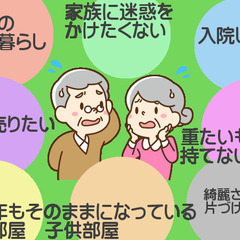 他社で断られた商品でもリサイクル ビッグワンなら 引き取ります − 千葉県