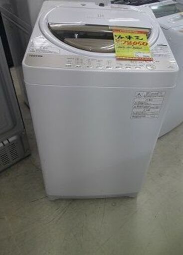 ID:G60512627　洗濯機　7K　東芝　19年式　※キズ有