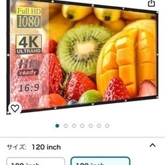 Hzgang プロジェクタースクリーン 屋内 屋外 ポータブル ...