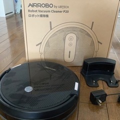 AIRROBO P10 近隣へのお届け可能